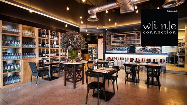 บริษัท ไวน์ คอนเน็คชั่น จำกัด