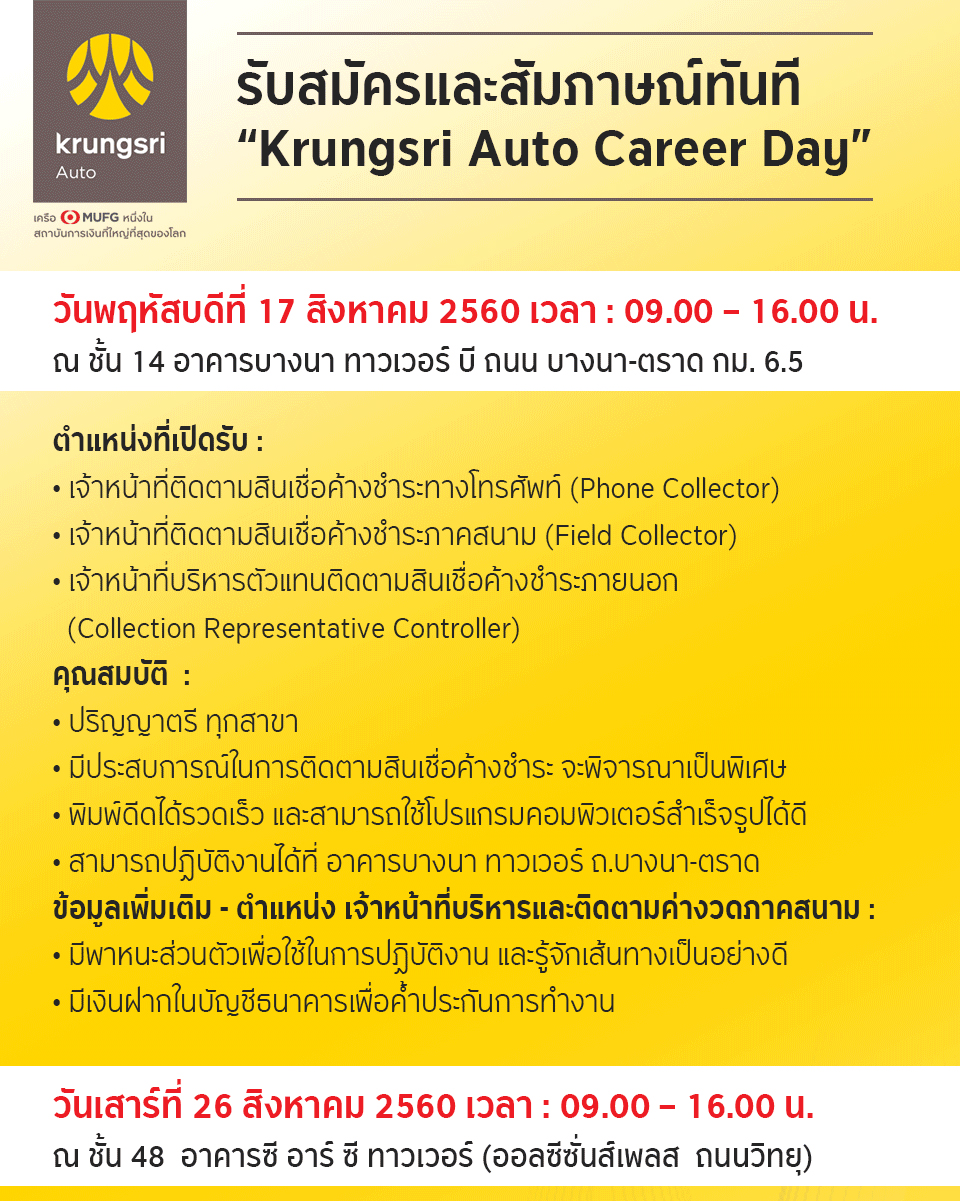 à¸«à¸²à¸‡à¸²à¸™ à¸ªà¸¡ à¸„à¸£à¸‡à¸²à¸™ à¸à¸£ à¸‡à¸¨à¸£ à¸­à¸­à¹‚à¸• 550 à¸Š à¸™ 30 à¸­à¸²à¸„à¸²à¸£à¸à¸£ à¸‡à¸¨à¸£ à¹€à¸žà¸¥ à¸™à¸ˆ à¸• à¸—à¸²à¸§à¹€à¸§à¸­à¸£ à¸–à¸™à¸™ à¹€à¸žà¸¥ à¸™à¸ˆ à¸• Jobbkk Com