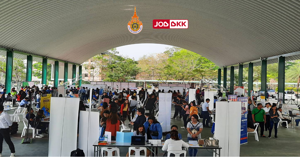 หางาน,สมัครงาน,งาน,RMUTI JOBFAIR 2020