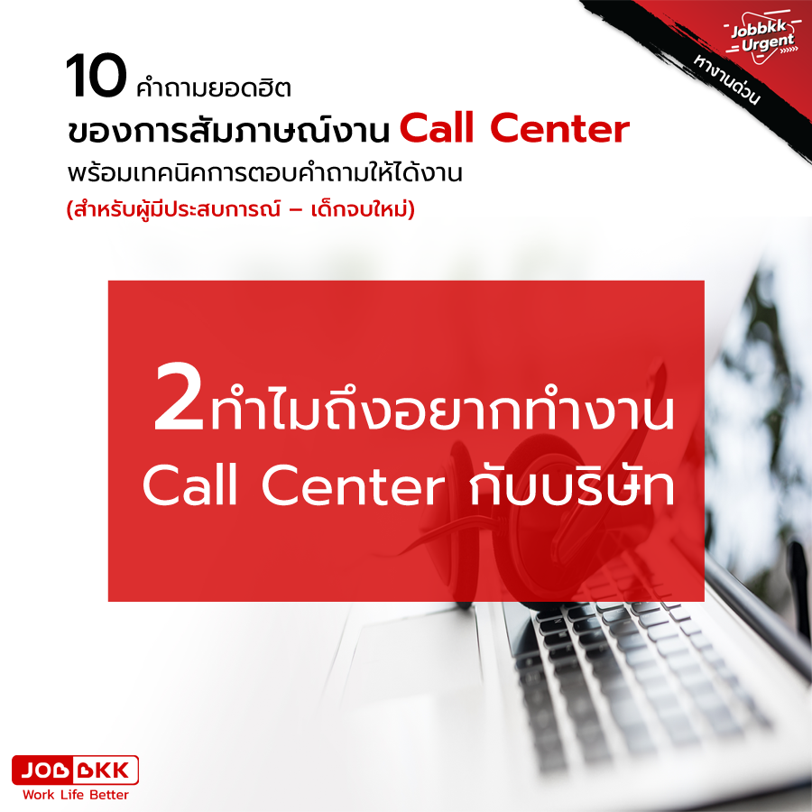 แหล่งรวมความรู้ ข่าวสาร กิจกรรมเกี่ยวกับงานที่อัปเดตทุกวัน แหล่งรวมความรู้ ข่าวสาร กิจกรรมเกี่ยวกับงานที่อัปเดตทุกวัน