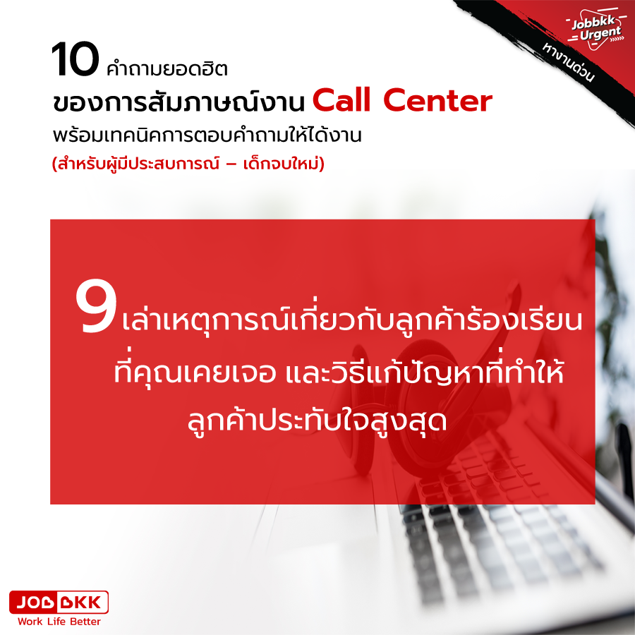 แหล่งรวมความรู้ ข่าวสาร กิจกรรมเกี่ยวกับงานที่อัปเดตทุกวัน