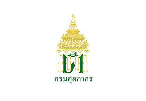 หางาน,สมัครงาน,งาน,หางานราชการ : กรมศุลกากร เปิดรับสมัครสอบบรรจุบุคคลเข้ารับราชการ 30 อัตรา