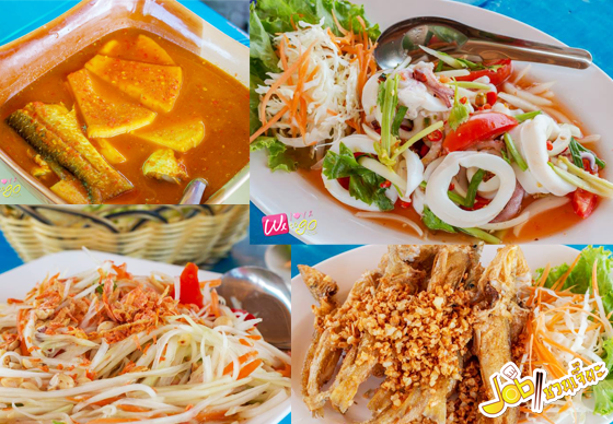 หางาน,สมัครงาน,งาน,ร้านอาหารชิดลม จ.นครศรีธรรมราช