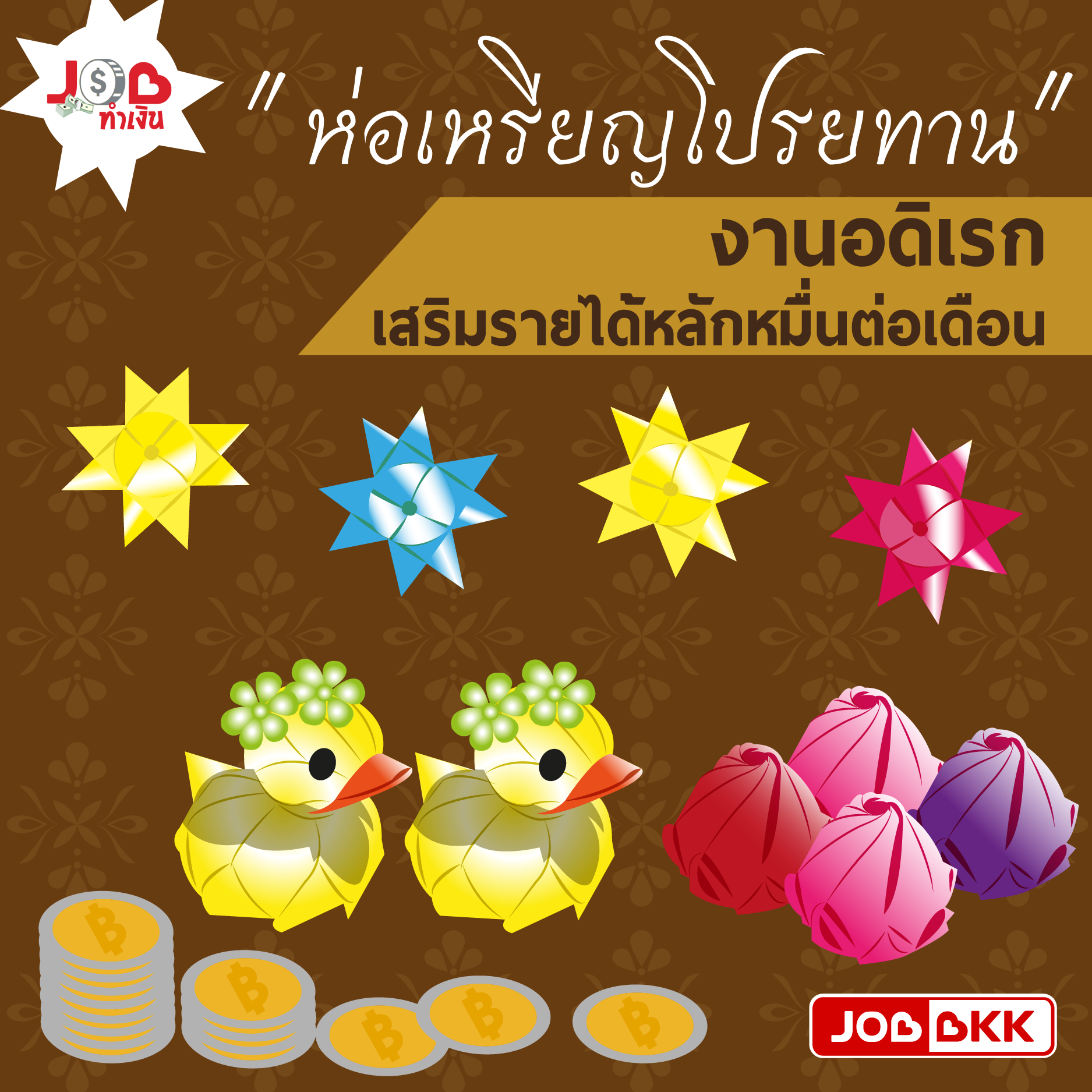 My Image 5