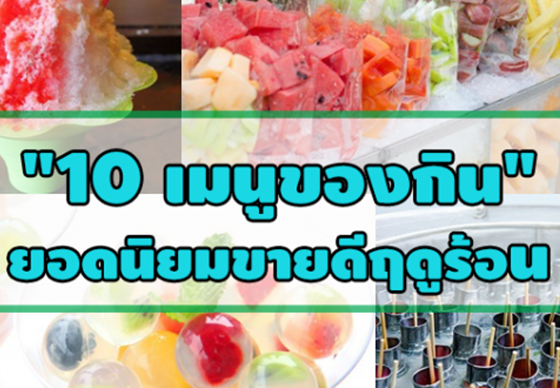 แหล่งรวมความรู้ ข่าวสาร กิจกรรมเกี่ยวกับงานที่อัปเดตทุกวัน