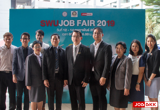 หางาน,สมัครงาน,งาน,จัดใหญ่ SWU JOB FAIR 2019 รับสมัครงานกว่า 5,000 อัตรา ลดอัตราว่างงาน เด็กจบใหม่มีงานทำ