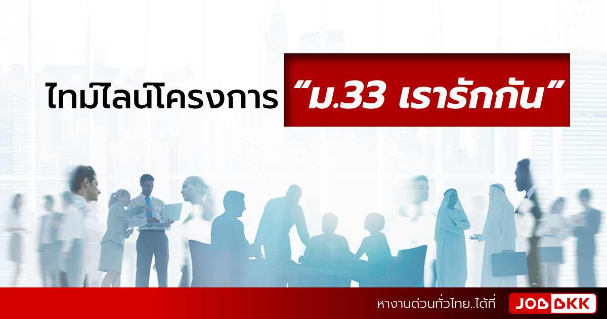 ไพรี พิ นา ต ปี 2534